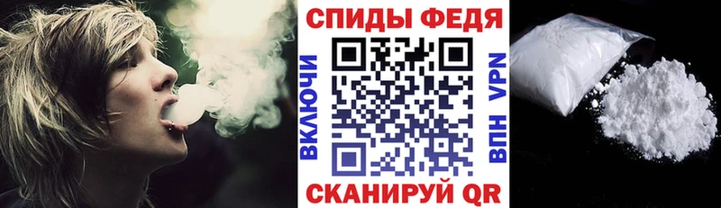MEGA зеркало  сайты даркнета наркотические препараты  Амфетамин Premium  Туапсе 