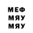 Меф мяу мяу VHQ ESC Lusbula
