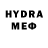 Первитин Methamphetamine Gardeners' Farmacy