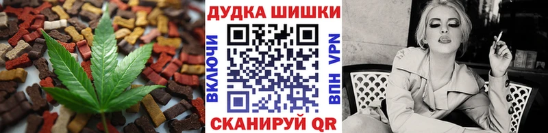 Cannafood конопля  Туапсе 