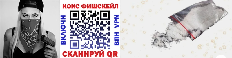 COCAIN Эквадор  где купить   Туапсе 