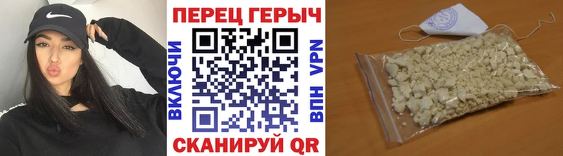 Героин афганец  Туапсе 
