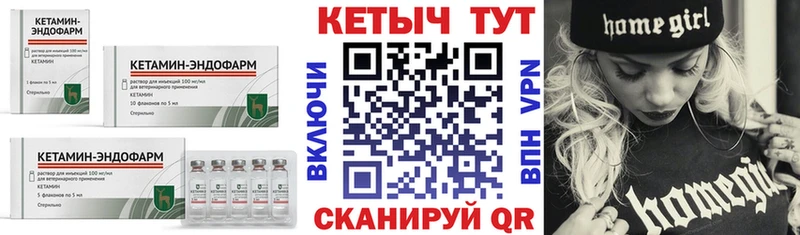 Кетамин ketamine  цены наркотик  Туапсе 