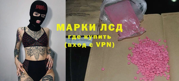 каннабис Заводоуковск