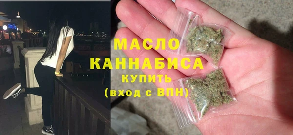 каннабис Заводоуковск