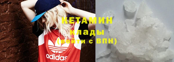 прущая мука Заволжье