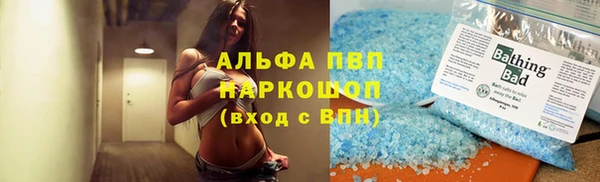 каннабис Заводоуковск