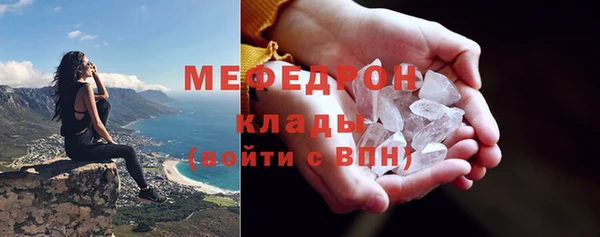 прущая мука Заволжье
