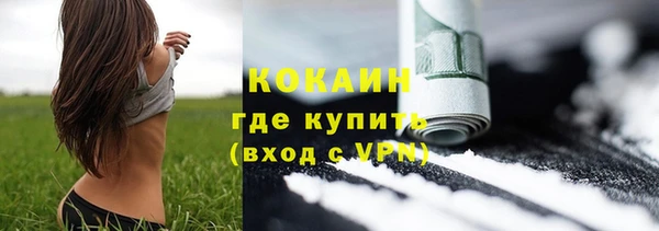 каннабис Заводоуковск
