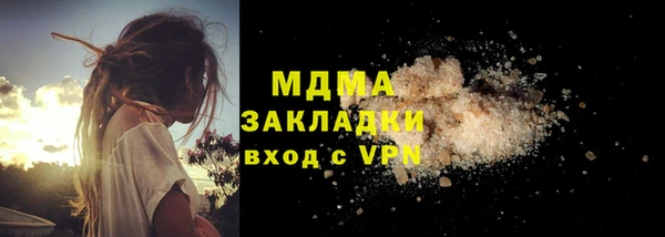 каннабис Заводоуковск