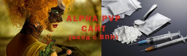 каннабис Заводоуковск