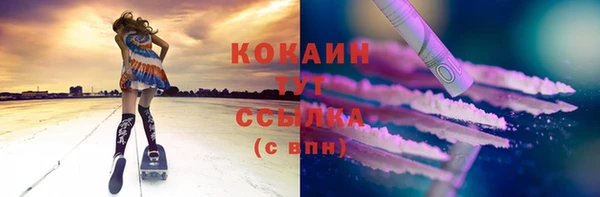 каннабис Заволжск