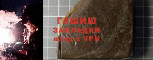 каннабис Заволжск