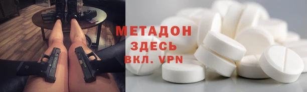 каннабис Заволжск