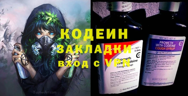 прущая мука Заволжье