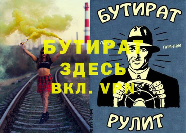 ешки Ельня