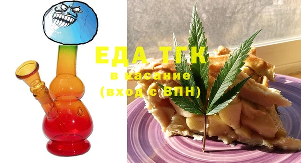 прущая мука Заволжье