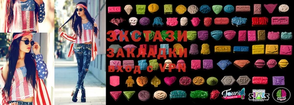 каннабис Заволжск