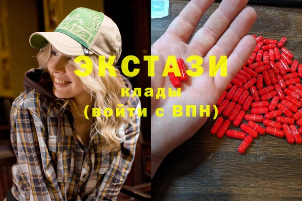каннабис Заволжск