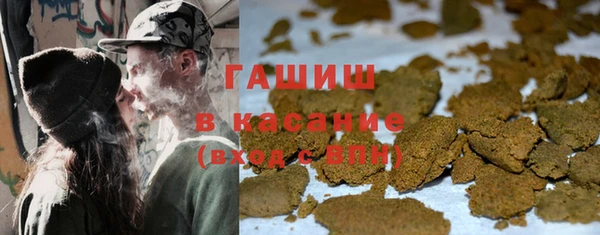 каннабис Заводоуковск