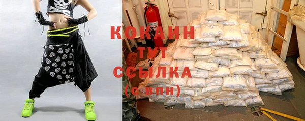 каннабис Заволжск