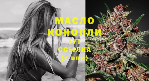 прущая мука Заволжье