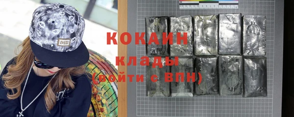 каннабис Заволжск