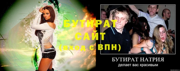 дистиллят марихуана Фурманов