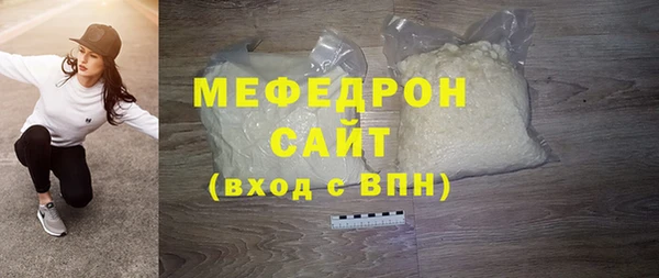каннабис Заволжск