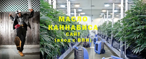 каннабис Заводоуковск