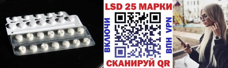 Лсд 25 экстази кислота  Туапсе 