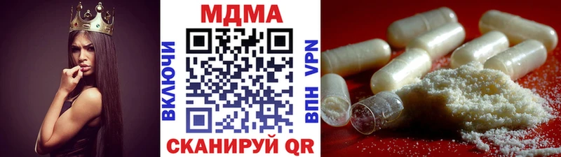 MDMA кристаллы купить наркотики сайты Туапсе