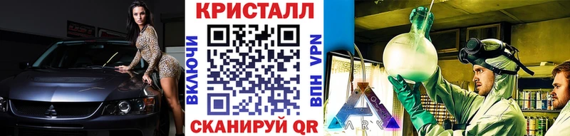 купить закладку  Туапсе  МЕТАМФЕТАМИН винт 