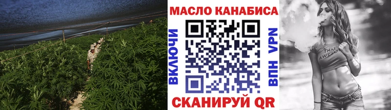hydra как войти  Туапсе  Дистиллят ТГК вейп с тгк 